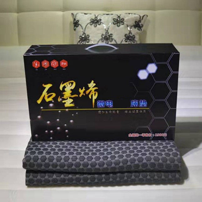 Live Broadcast of the Same Graphene Micro-Electric Energy Mattress Experimental Sales Functional Mattress Beauty Salon Event Gifts