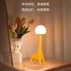 Creative Desk Lamp Deer Bluetooth Music Night Light Rechargeable and Plug-In Dual-Use Touch Atmosphere Light Bedroom Mood Light Dimmable
