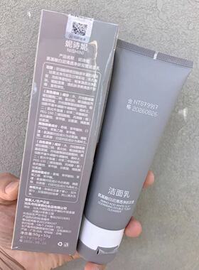 氨基酸清透净肤双管洗面奶温和不刺激深层清洁控油补水保湿洁面乳