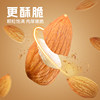 Sweet Almonds, Xinjiang Specialty, Original Flavor, Seedless, Naturally Sun-Dried Raw Almonds, Snacks, Large Flat Nuts, Almonds