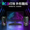 Cross-Border Sada V-150 Computer Speaker Notebook E-Sports Super Bass Small Steel Cannon High Quality Rgb