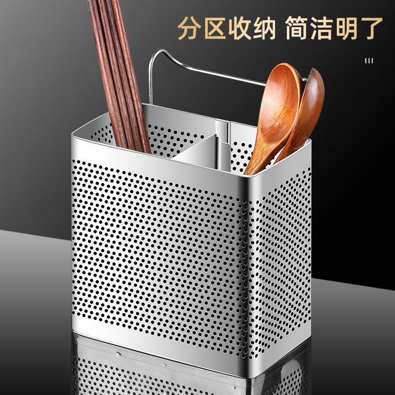 Food-Grade Stainless Steel Chopstick Holder Kitchen Storage Hanging Chopstick Cage Draining Rack Household Draining Chopstick Cage