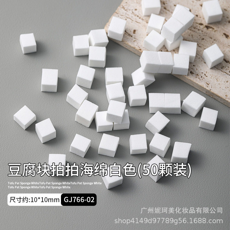 Nail Art Sponge Cubes for Applying Blush, Beef Cubes, Fine and Non-Shedding, Nail Art Tool Set