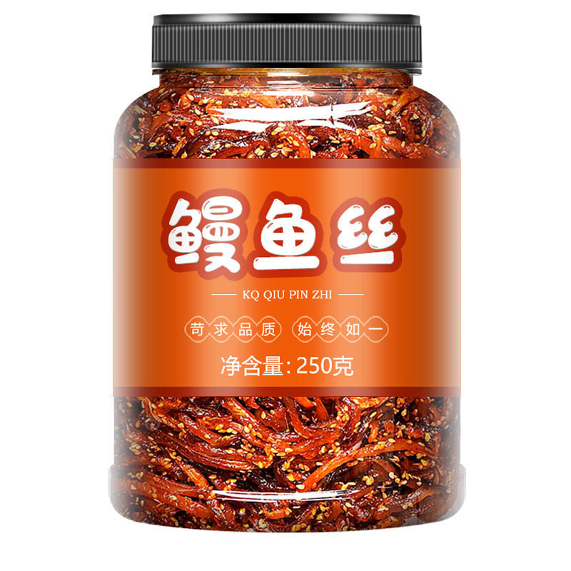 Spicy Honey Eel Shreds 500g Canned Guangxi Beihai Seafood Specialty Snacks Spicy Seafood Small Fish