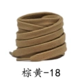 Polyester brown shoelaces-18