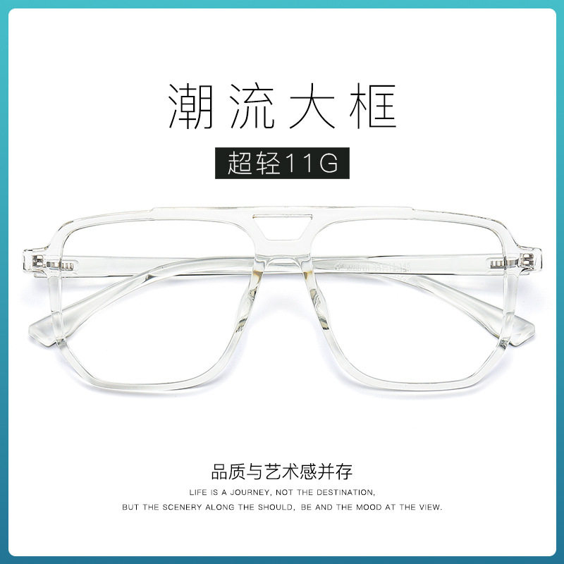 New tr90 Internet celebrity ins fashion double beam glasses frame men and women same fashion large frame myopia plain glasses round face