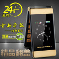 seller product image