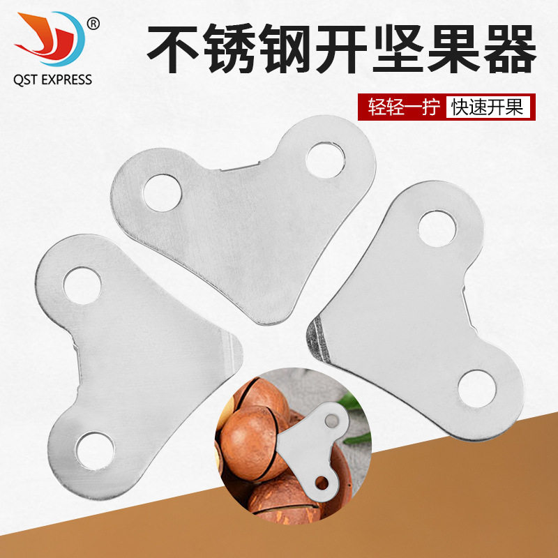 Household Portable Nut Opener, Practical Gadget for Opening Macadamia Nuts/Walnuts/Almonds/Pignuts