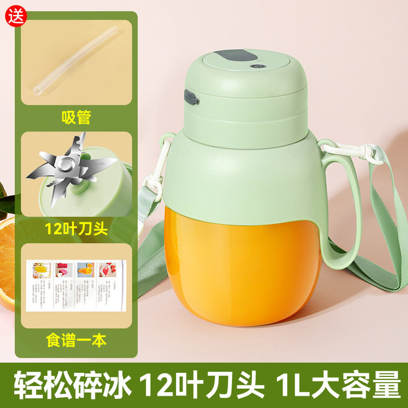 新款榨汁机小型家用全自动鲜榨果汁机无线迷你电动便携榨汁杯定制
