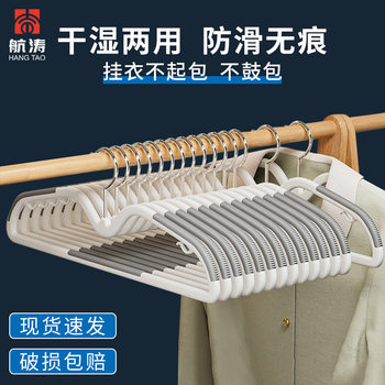 Short Neck Plastic Hanger Seamless Household Clothes Hanging Clothes Drying Plastic Non-slip Clothes Rack Clothes Drying Clothes Store Storage Rack