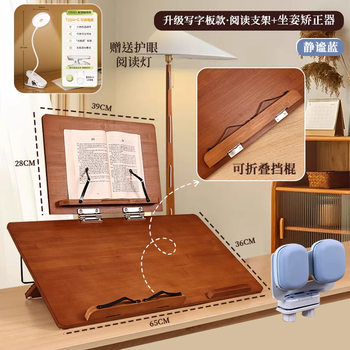 Sitting Writing Corrector Home Student Children's Bedroom Computer Desk Study Study Desk Nanzhu Writing Board