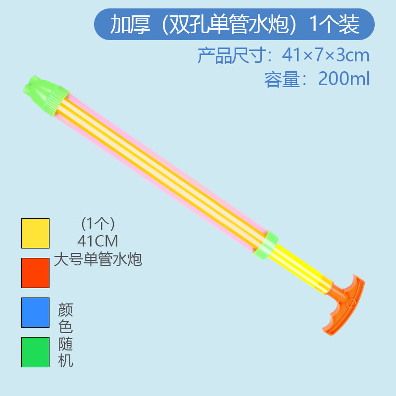 2026新款水枪儿童玩具抽拉式喷水轻便沙滩玩具漂流烟花水枪呲水枪