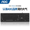 AOC KB161 Wired Single Keyboard USB Laptop Desktop Computer Business Office Portable Keyboard Accessories Batch