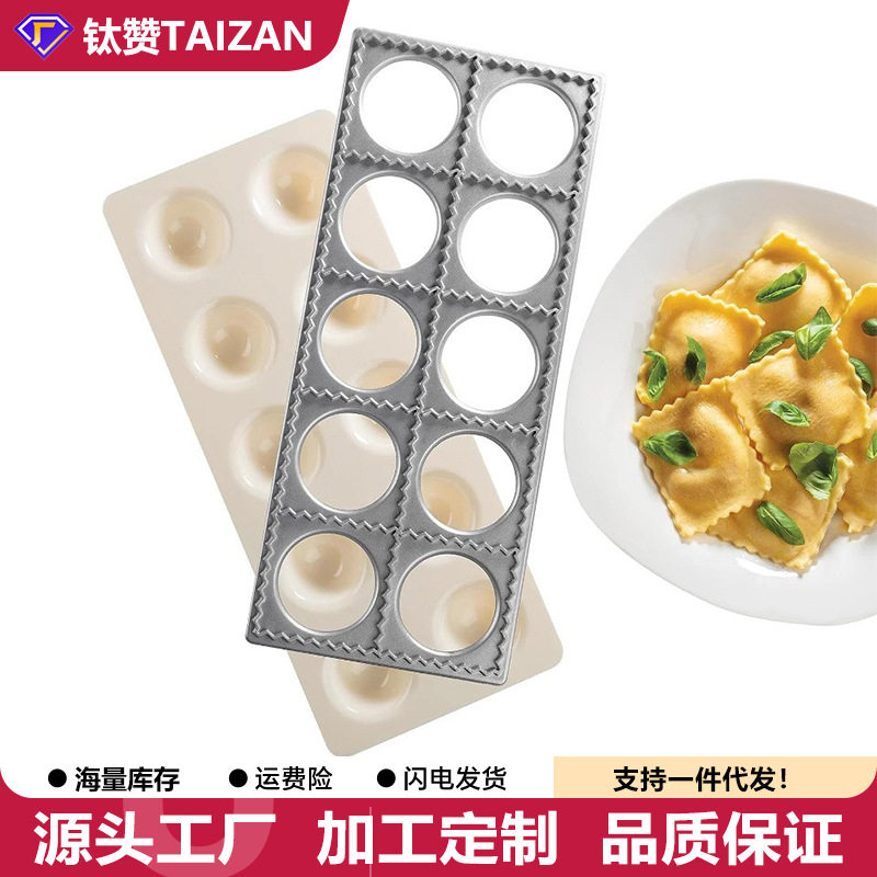 Carefully Selected Cross-Border 12-Hole Italian Dumpling Mold, Household Dumpling-Making Tool, 10-Hole Dumpling Mold, Kitchen Tool