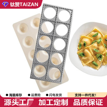 Carefully Selected Cross-Border 12-Hole Italian Dumpling Mold, Household Dumpling-Making Tool, 10-Hole Dumpling Mold, Kitchen Tool