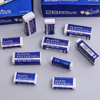 White Simple 2B Eraser Primary School Art Painting Special Eraser Easy Friction No Mark Pencil Eraser