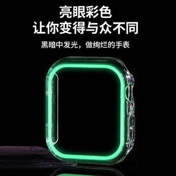 Luminous Watch Case for Apple iwatchs8 Hollow Frame Case Ultra49 Transparent Fluorescent Watch Case S7