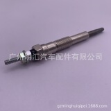 19850-67030 подходит для вилки подогрева Toyota Land Cruiser 1KZ 1KZT