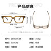 Jacques Tree Pattern Two-Color Thick Material New Product Same Style Large Square Thick Material Plate Glasses Frame European and American Trend