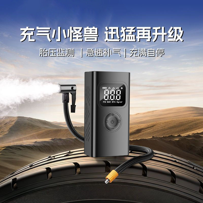 Car Air Pump, Car Jump Starter with Air Compressor, Tire Pressure Gauge, Lithium Battery Car Jump Starter