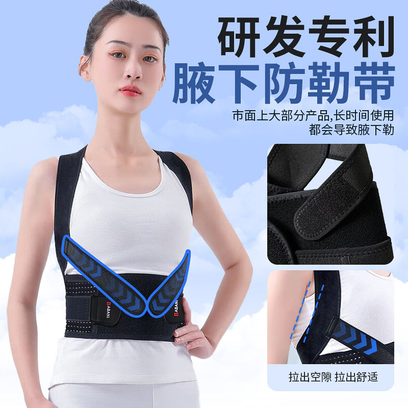 Hunchback Corrector for Women, Adults, Kidsren, Teenagers and Students, Scoliosis Artifact, Back Correction Belt, Open Shoulders and Straight Back