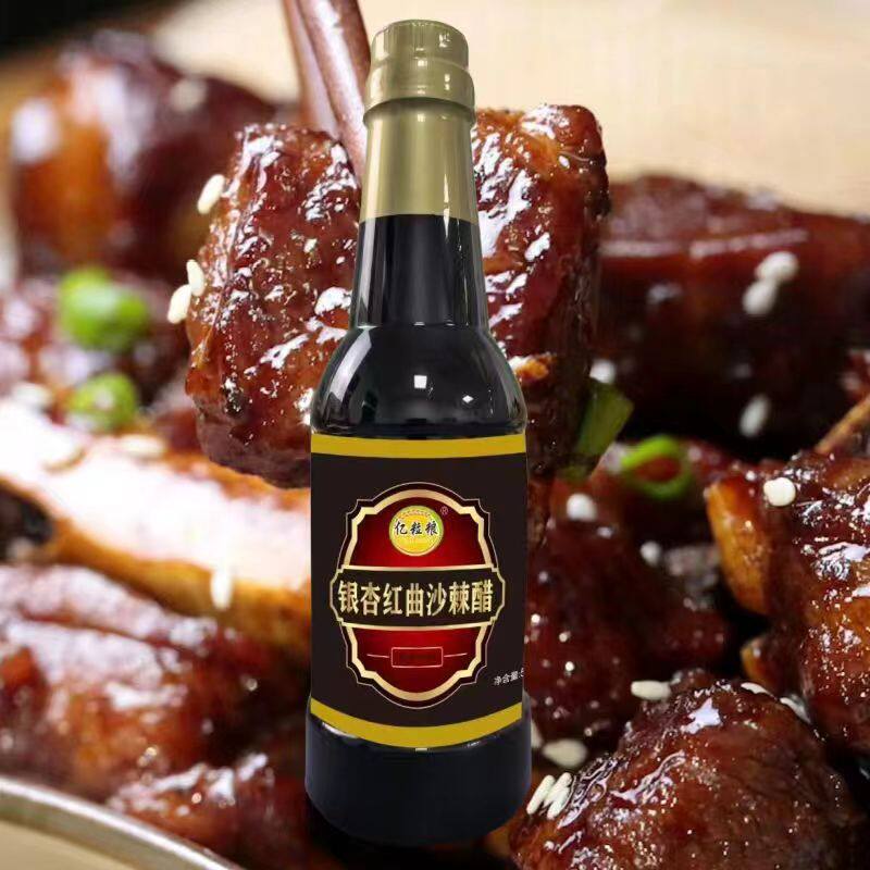 Factory sells 100 million grains of grain ginkgo monascus sea buckthorn vinegar ginkgo 500mL soy sauce vinegar kitchen seasoning wholesale