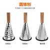 New Vertical Stainless Steel Cone Planer Three-Sided Cheese Cheese Grater Grater Fruit and Vegetable Wooden Handle Planer