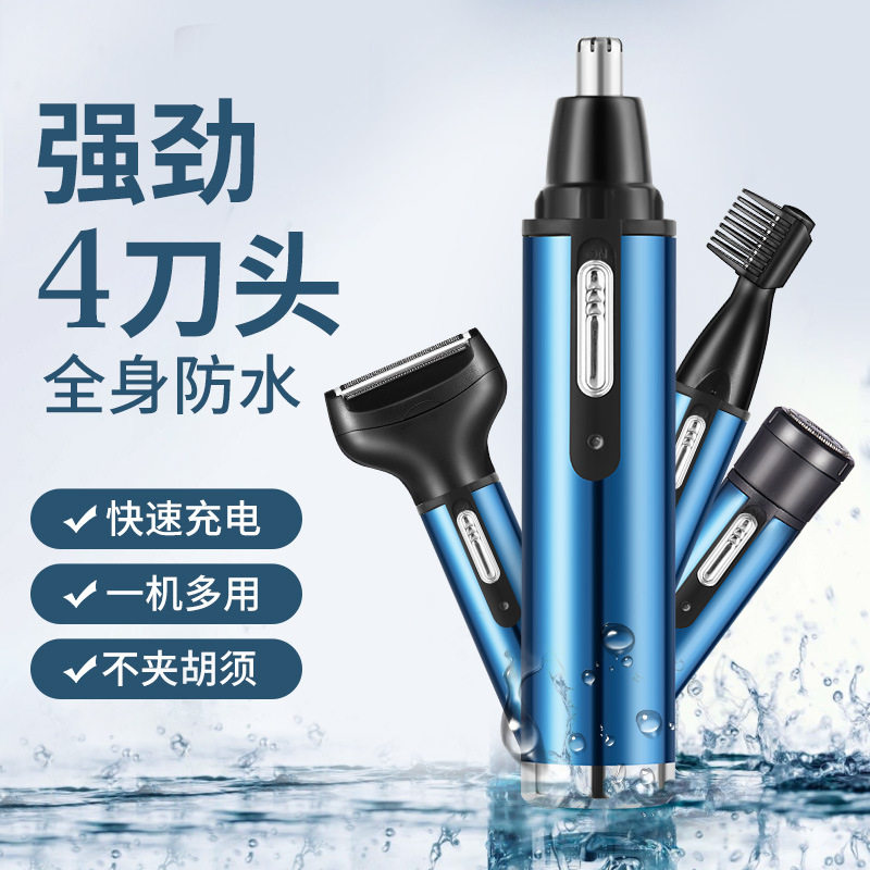 Four-In-One Men's Nose Hair Trimmer, Nose Hair Trimmer, Shaver, Ear Hair Remover, Lightweight and Portable