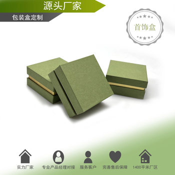 Jewelry Box, Jewelry Packaging Box, Ring, Earrings, Pendant, Necklace, Bracelet, Christmas Box