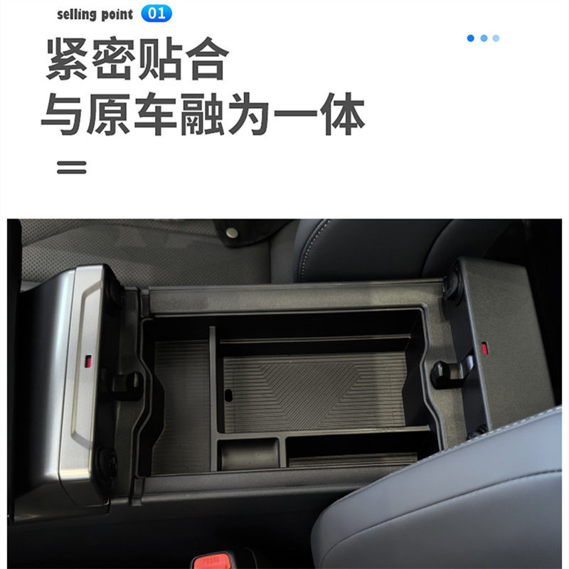 适用26款丰田荣放RAV4专用扶手箱储物盒威兰达收纳改装配件用品