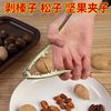 Hazelnut Clip, Pecan, Easy-To-Use Pliers, Pine Nut Opener, Dried Fruit Factory Price, Direct Sale, Free Shipping, Pecan, Pistachio