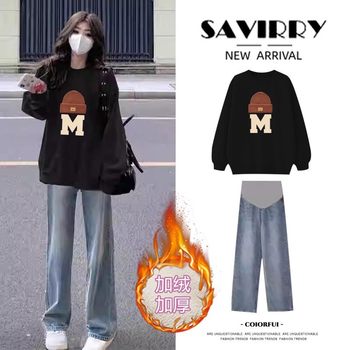 Maternity Wear Autumn and Winter Velvet Thickeneded Sweatshirt Korean Style Loose Round Neck Top Loose Casual Pants Two-Piece Suit