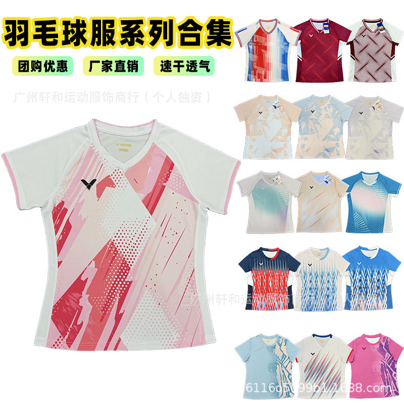 เสื้อแข่งขันแบดมินตันผู้หญิงแขนสั้น ดีไซน์คุณภาพสูง เสื้อยืดกีฬาผ้าแห้งเร็ว สำหรับการแข่งขันและการฝึกซ้อม