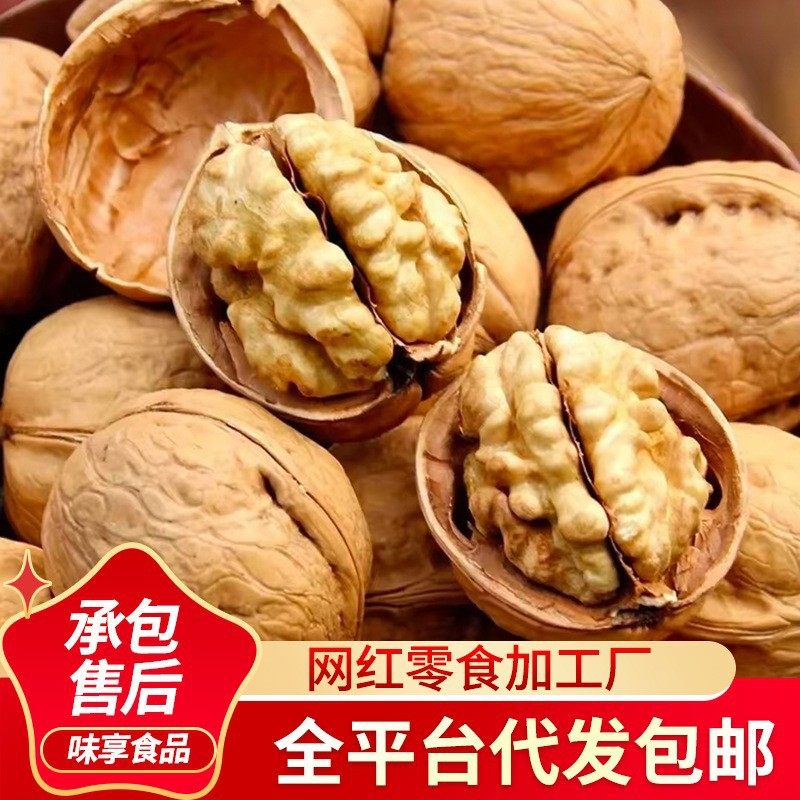 Oem Delivery of Xinjiang Paper-Skinned Walnuts, Hand-Popped New Year's Nuts and Snacks, Thin-Skinned Aksu Paper-Skinned Walnuts