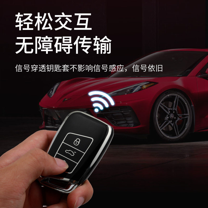 Applicable to Tiguan L key case Volkswagen Lavida plus Magotan Sagitar song exploration Road Ang x Tu Yue Passat car shell buckle