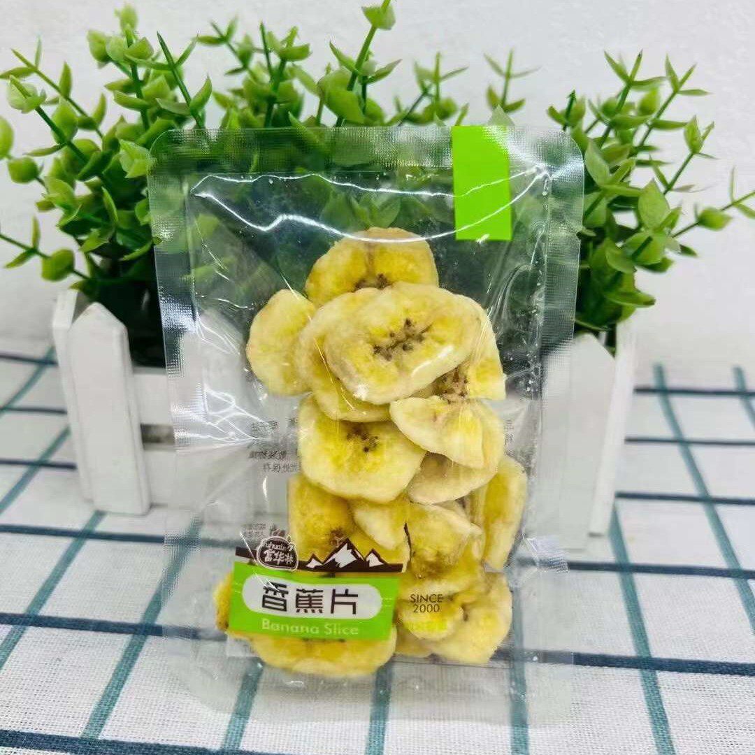 Fulinhualin Pistachios Open Pine Nuts, Pecan Nuts, Banana Slices, Colorfulful Nuts, Bulk, a Pack of 2.5kg