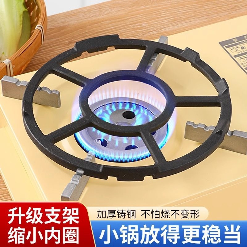Universal Kitchen Gas Stove Stand Accessories, Gas Stove Auxiliary Cooking Boiler Rack, Non-Slip Cast Iron Anti-Shake Milk Pot Rack