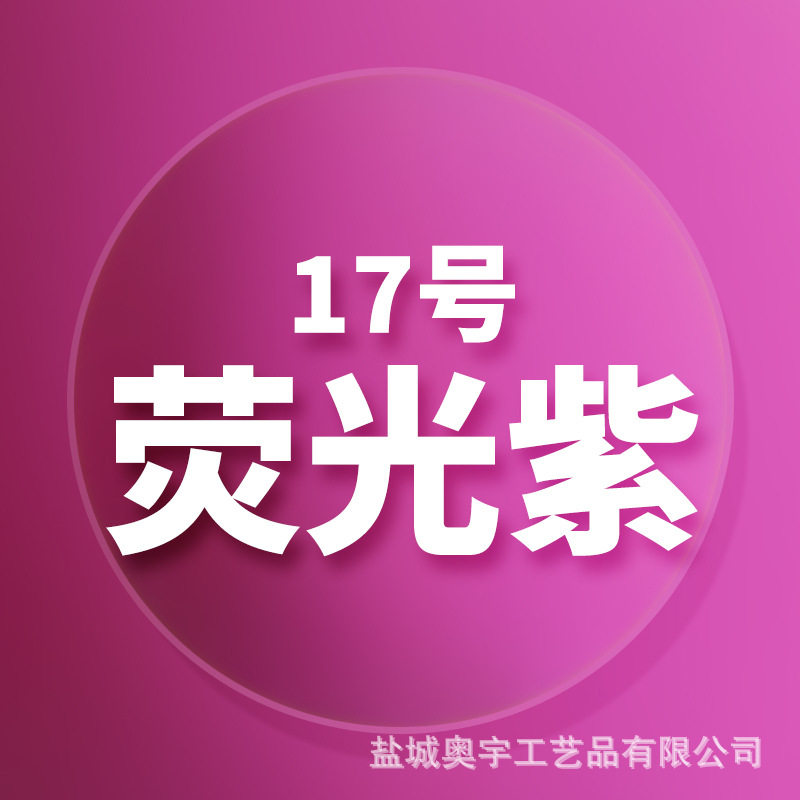 欧美标准黏土批发48色奥宇超轻粘土100克diy儿童玩具太空橡皮彩泥