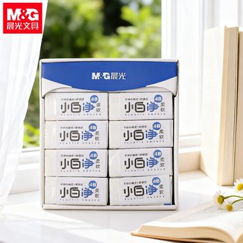 Morning Light Red Dot Small White Eraser 4B Primary School Students Wipe Without Leaving Traces, Clean and Less Crumbs, Kidsren's Pencil Correction Eraser