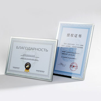 A4 Certificate Photo Frame Table Crystal Glass Authorized Honorary Certificate Frame A5 Certificate Medal Display Framed Empty Frame