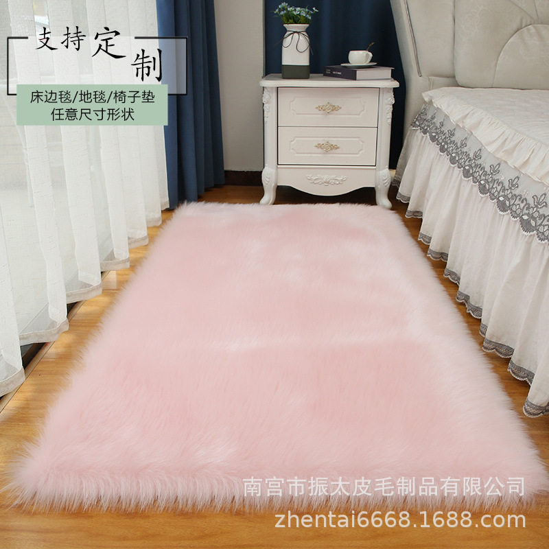 Imitation Wool Leather Carpet Living Room Home Carpet White Plush Children's Mat Bay Window Bedroom Fluffy Mat Carpet