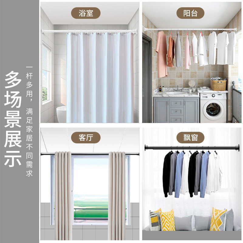 Source factory shower curtain rod toilet bathroom clothes hanging rod perforated telescopic rod clothes drying rod straight rod wardrobe curtain rod
