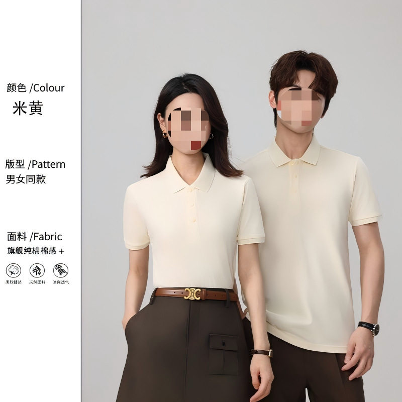 Mens Slim Fit Short Sleeve Shirt 220g Fabric Trendy Design Korean Style Summer Casual Wear Wholesale Available