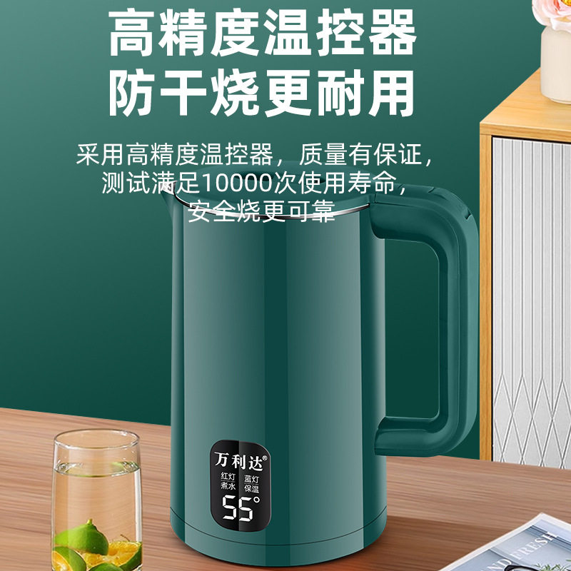 Factory direct household electric kettle automatic power-off smart kettle Manlida 2-3L large capacity electric kettle