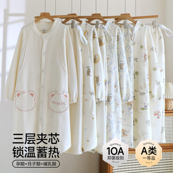 Wholesale Autumn/Winter A-Class 10A Antibacterial Maternity Pajamas Pure Cotton Air Cotton Maternity Dress Postpartum Nursing Maternity Nightdress