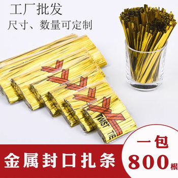 Sealing Ties 6-15cm Western Pastry Toast Ties Candy Bundling Ties 800 Food Packaging Colorfulful Ties