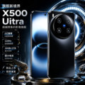 seller product image