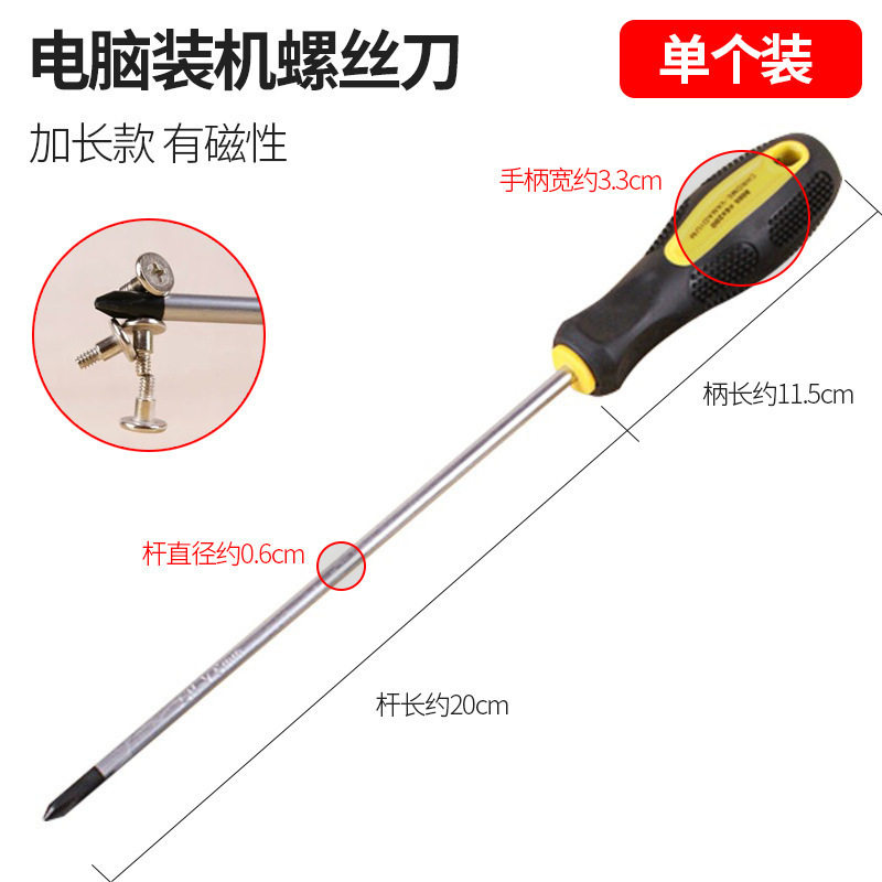 包邮 电脑装机螺丝 硬盘光驱主板机箱风扇铜柱隔离柱减震垫圈十字