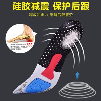 Eva Combination Insole Sports Shock-Absorbing Honeycomb Sheet Tpr Silicone for Heel Source Manufacturer Transparent Summer and Spring Light and Thin