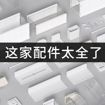 Perforated Board Hooks with a Large Number of Accessories for Free DIY Combination, Multi-Scenario Household Kitchen and Bathroom Manufacturer Wholesale Hanging Board